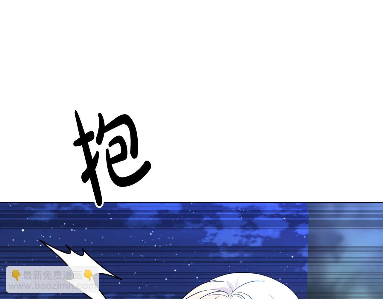 第17话 亲吻
