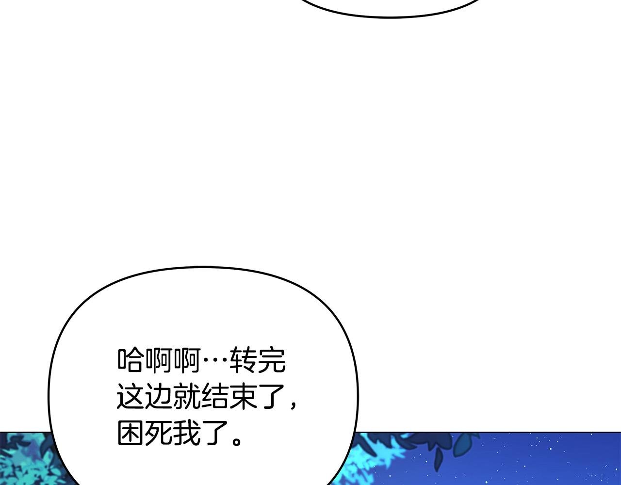 第17话 亲吻