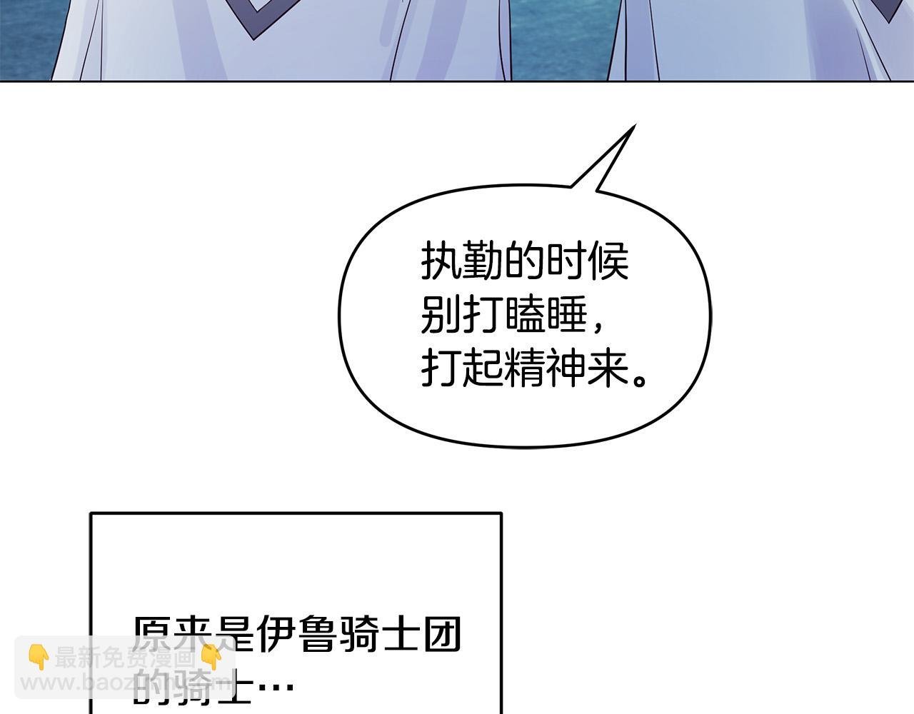 第17话 亲吻