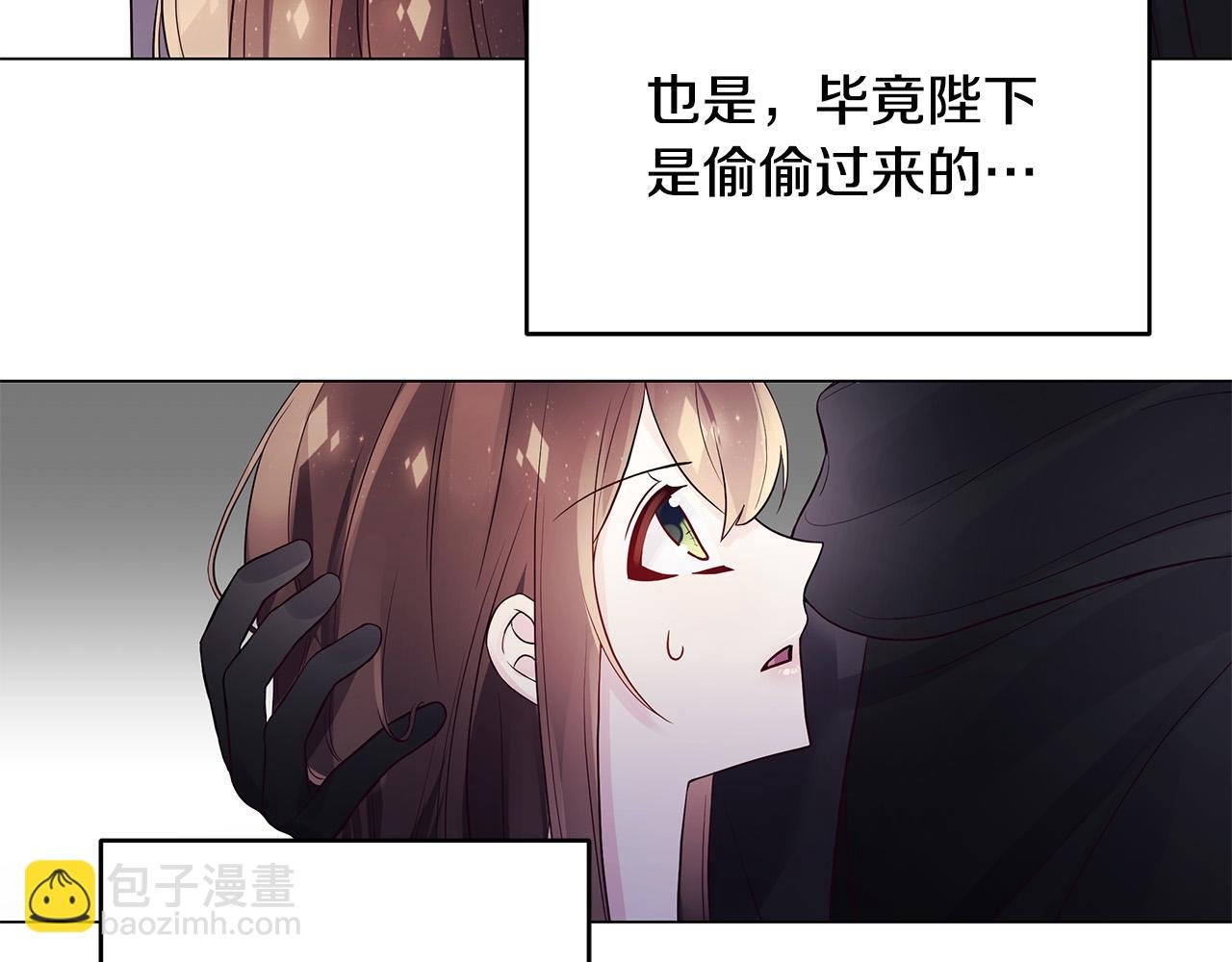 第17话 亲吻