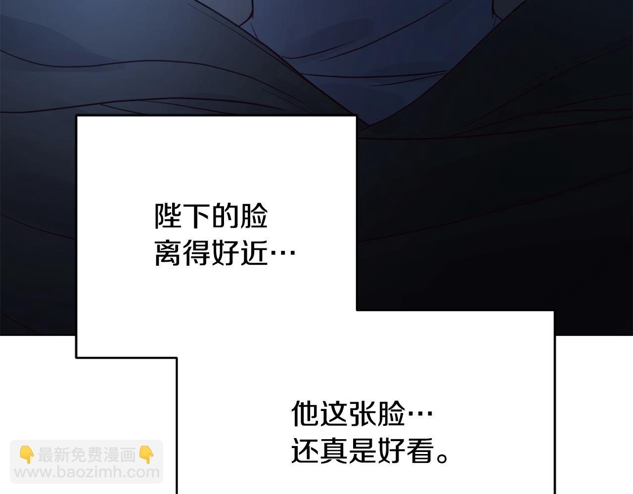 第17话 亲吻