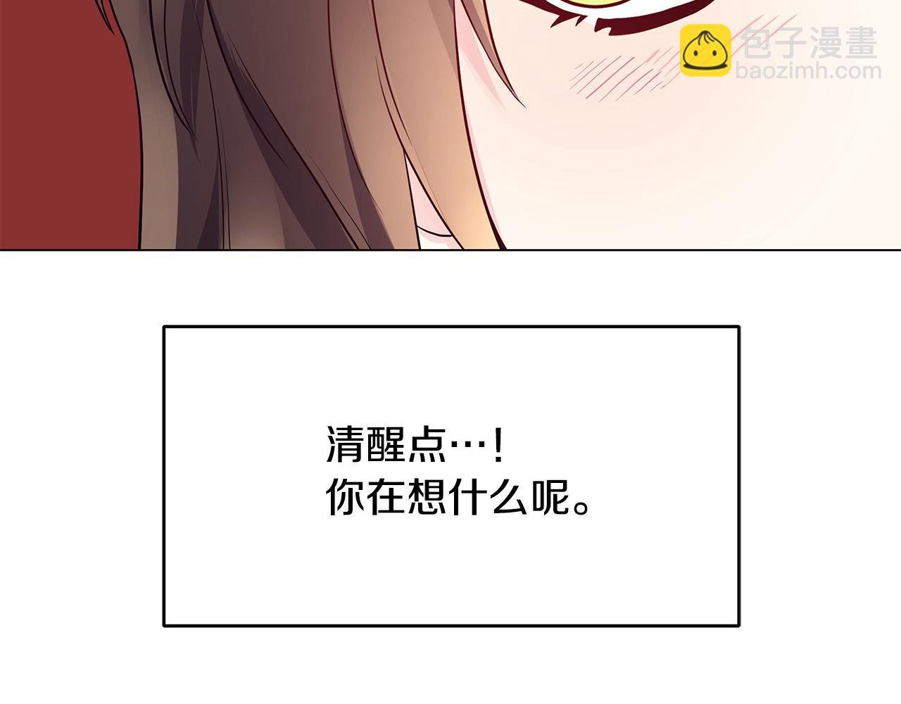 第17话 亲吻