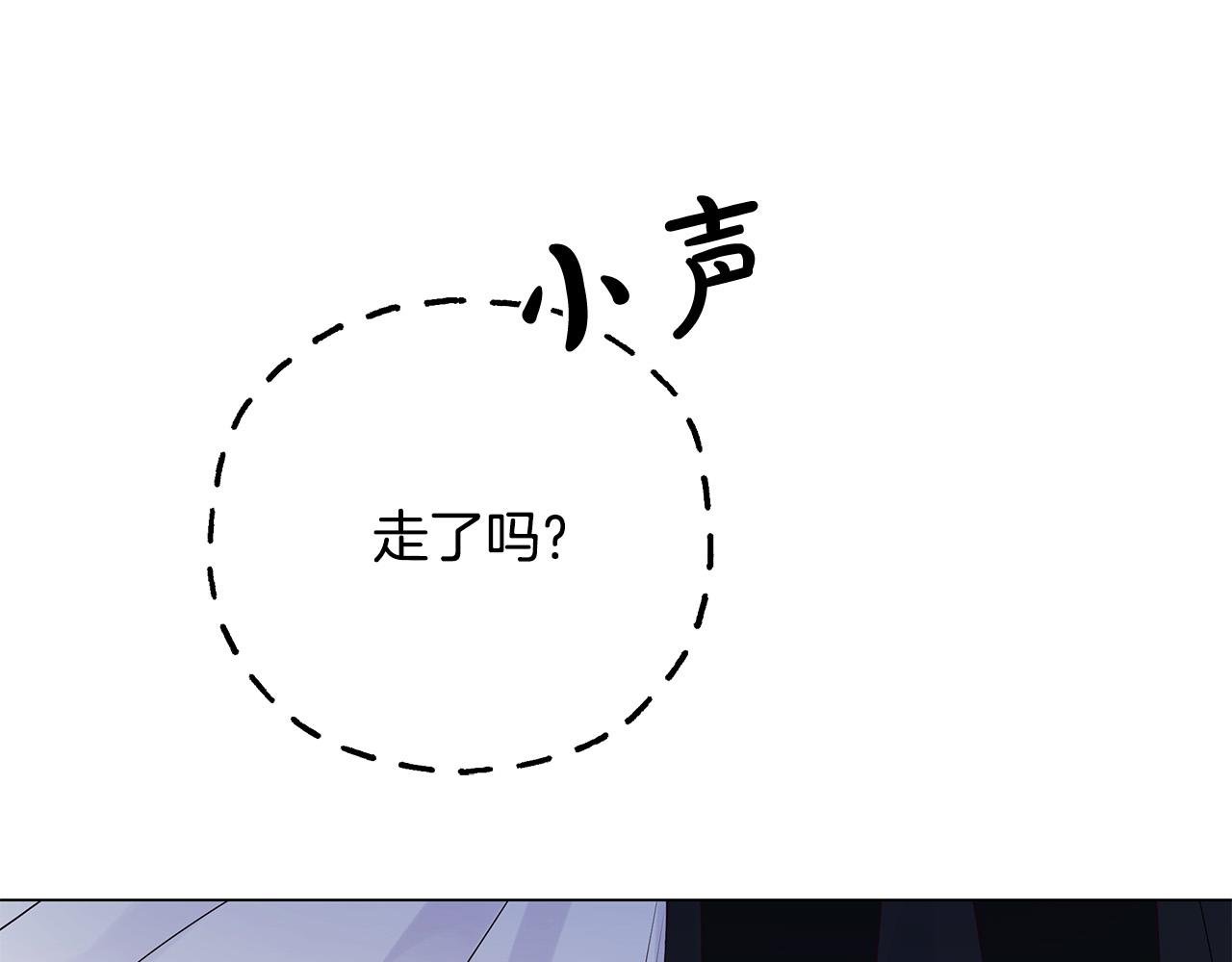 第17话 亲吻