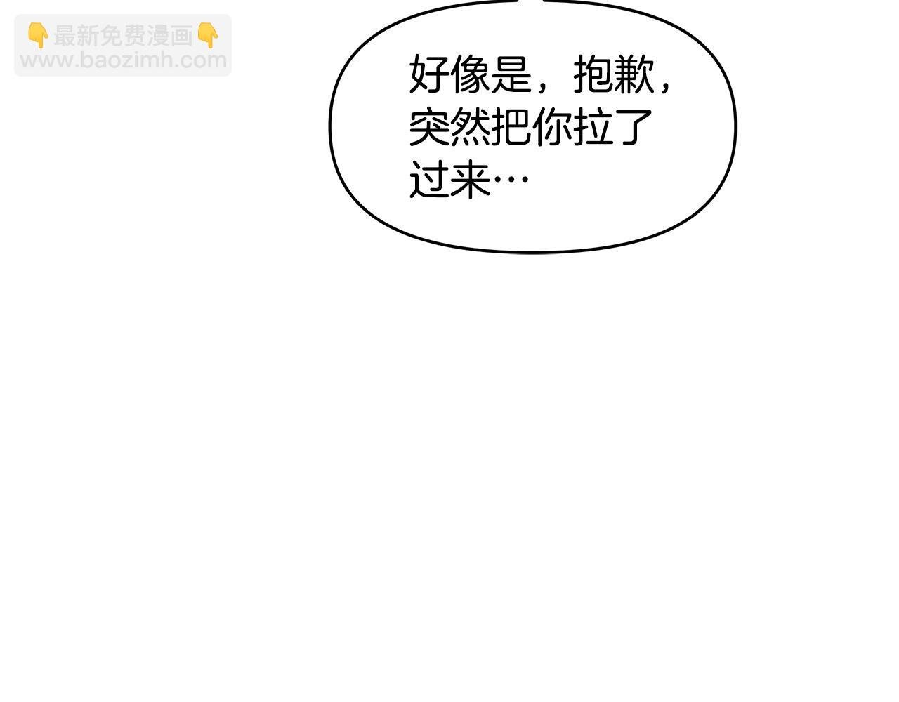 第17话 亲吻