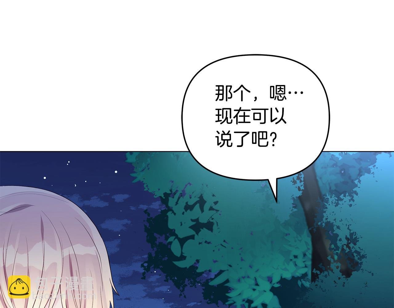 第17话 亲吻