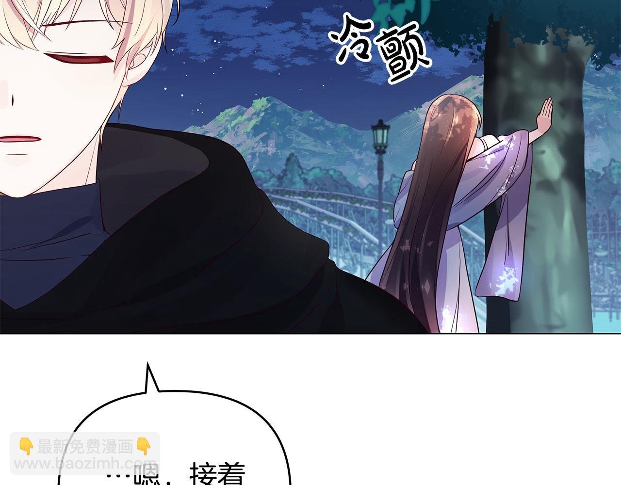 第17话 亲吻