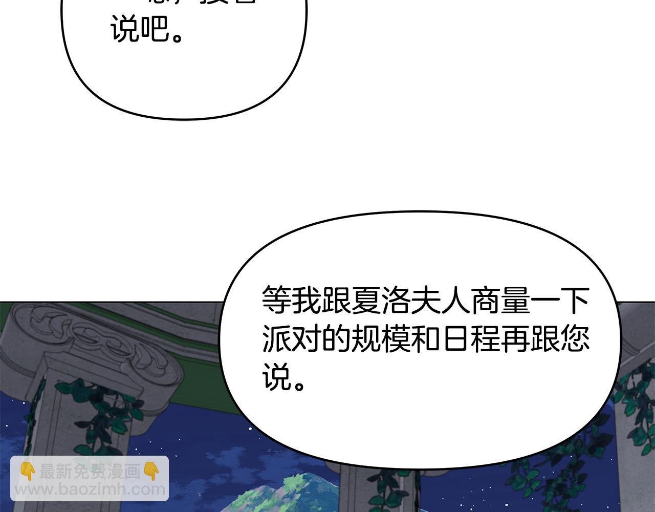 第17话 亲吻