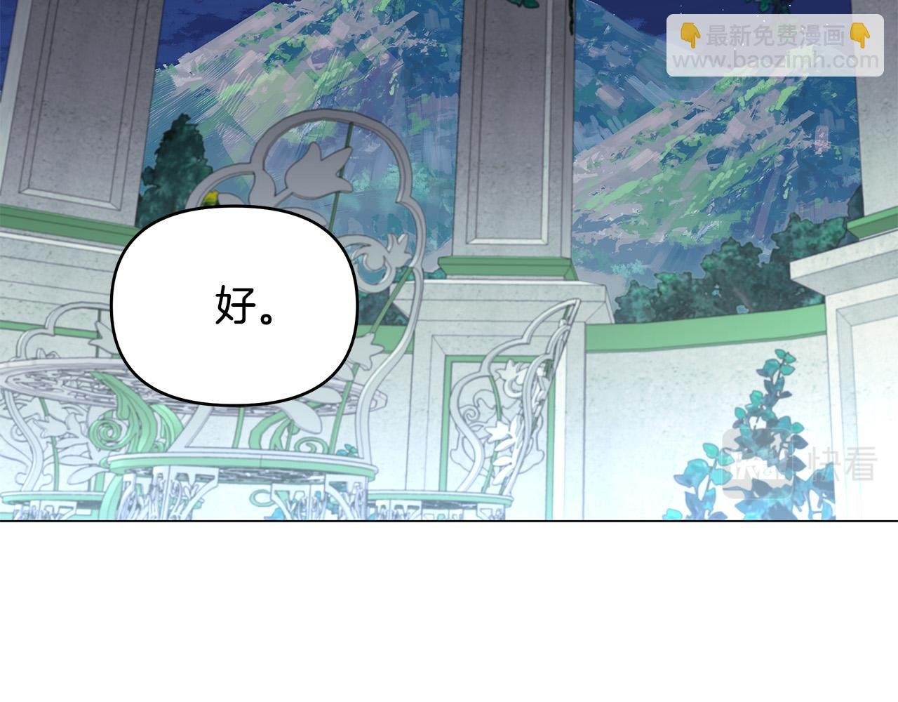 第17话 亲吻