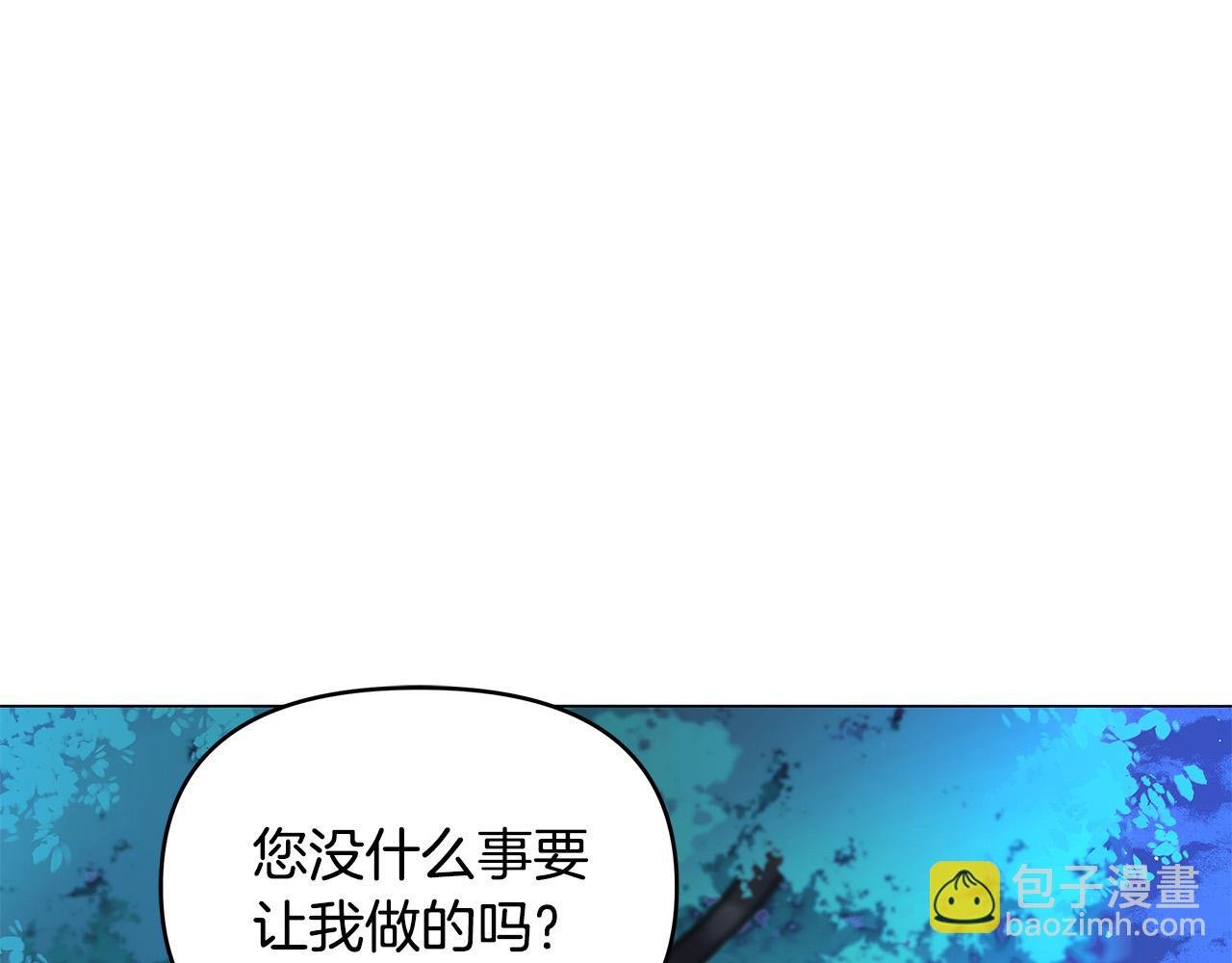 第17话 亲吻