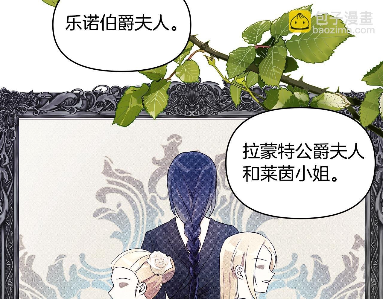 第17话 亲吻