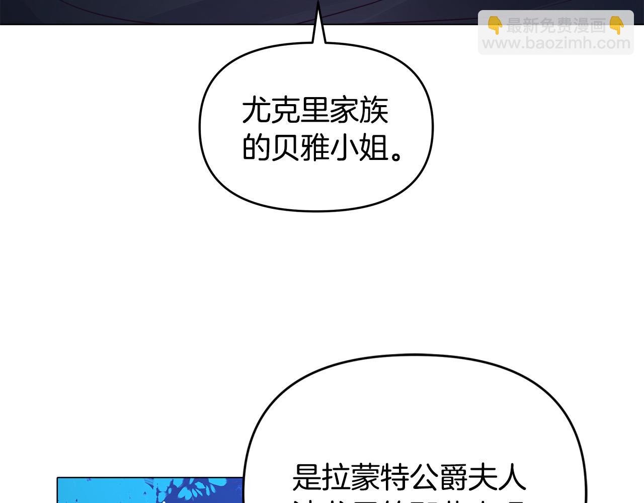 第17话 亲吻