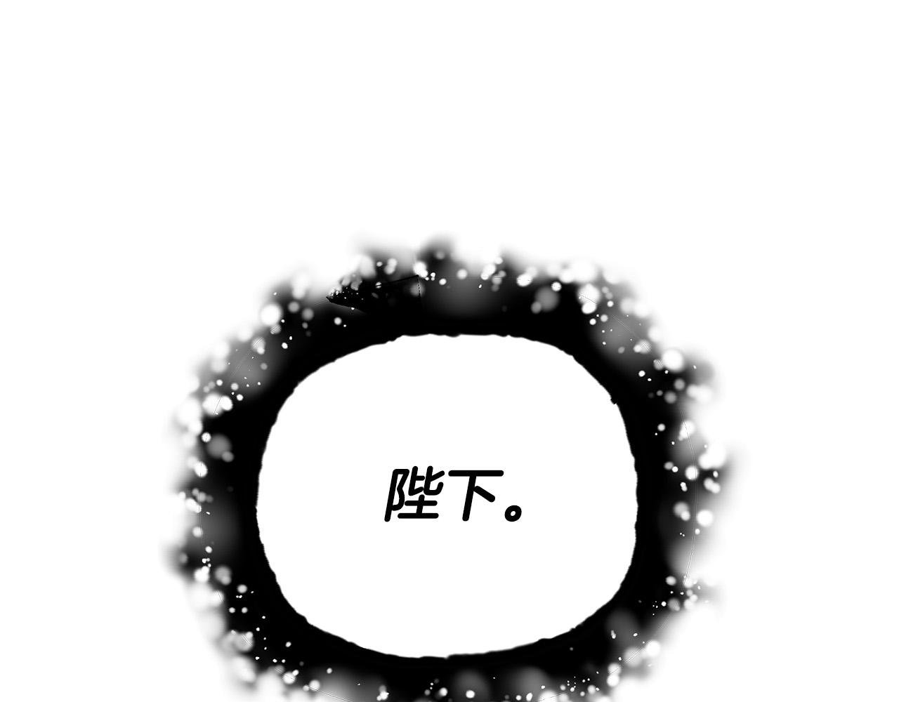 第18话 惹哭小娇妻