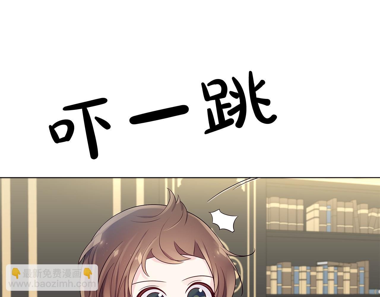 第18话 惹哭小娇妻