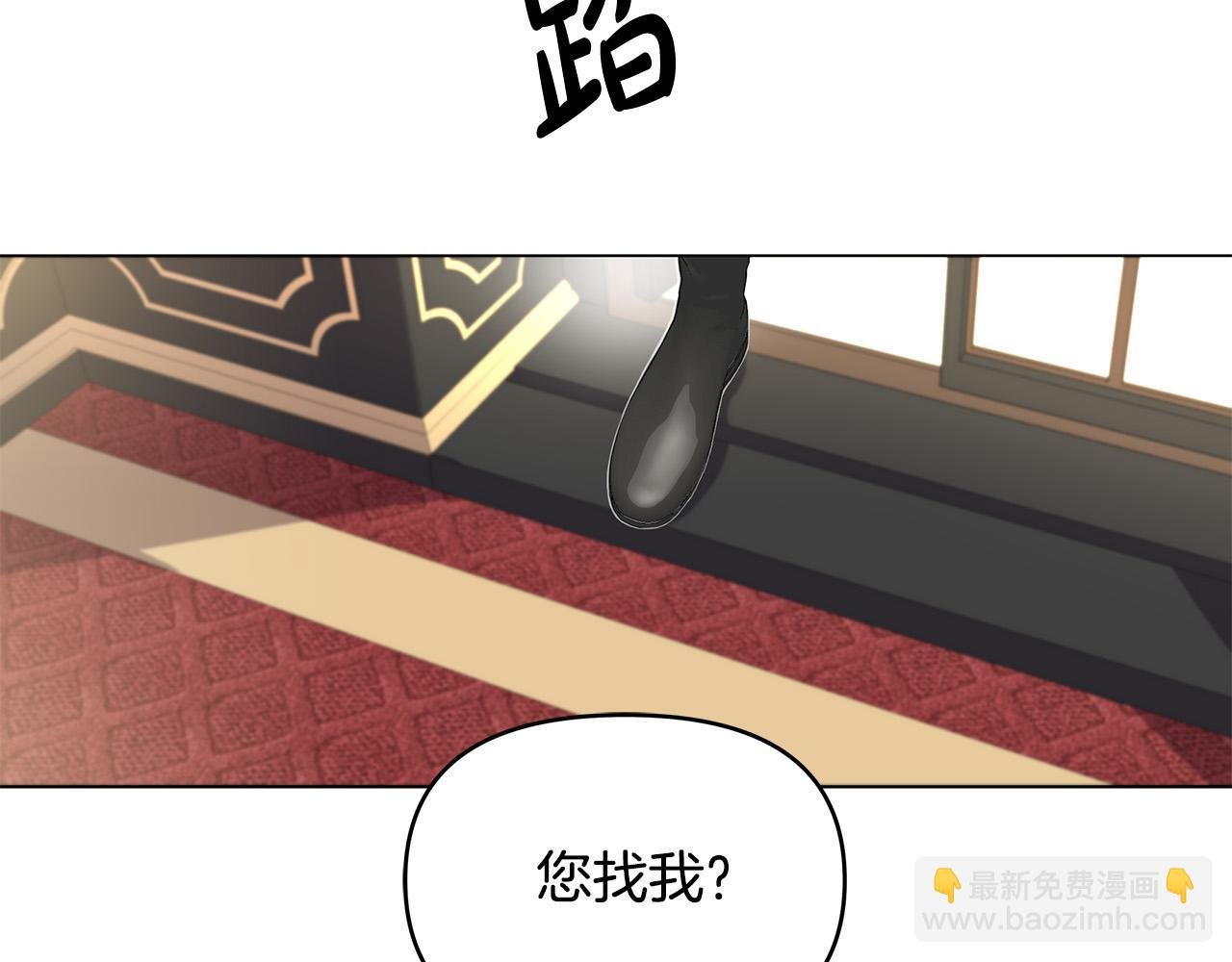 第18话 惹哭小娇妻