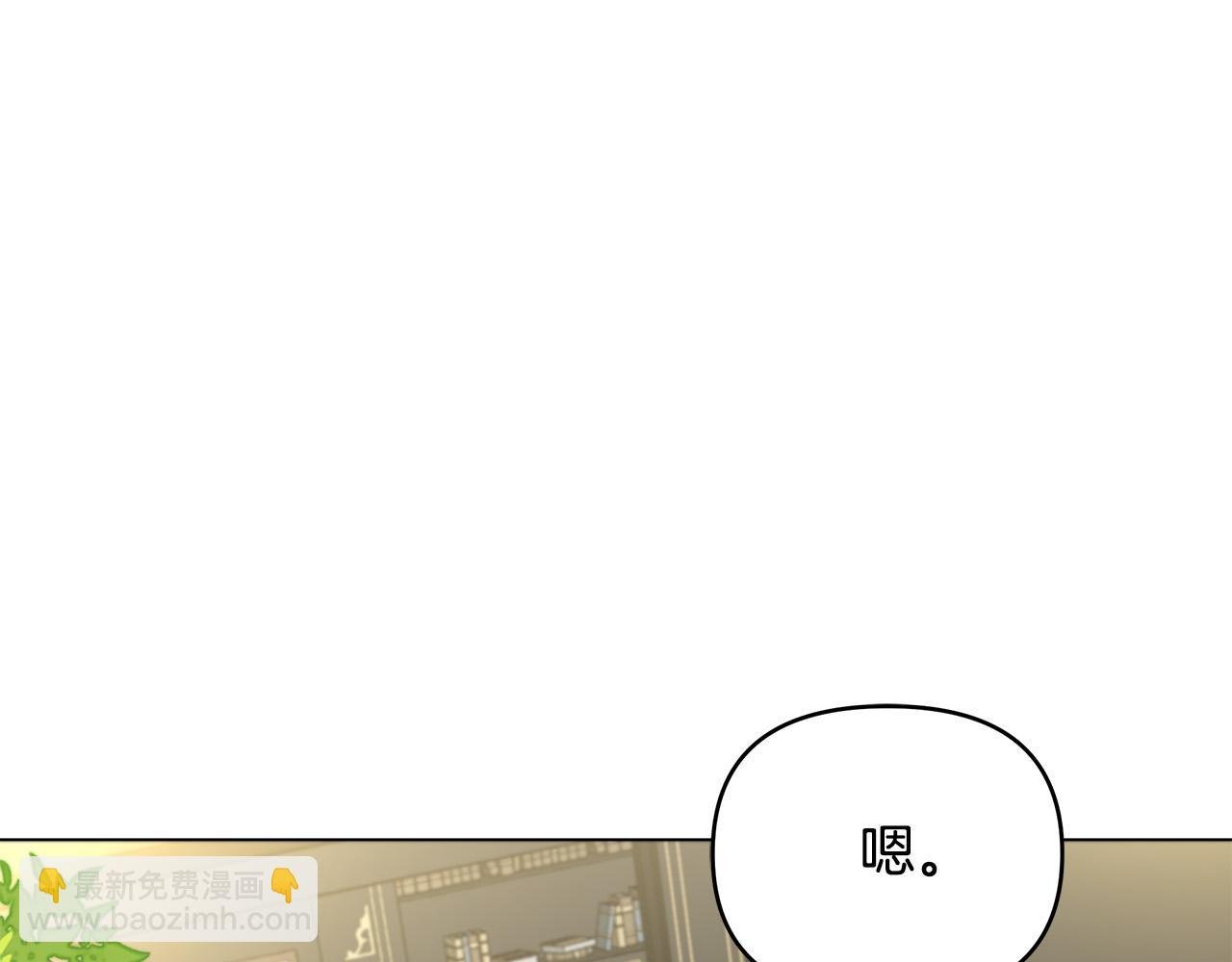 第18话 惹哭小娇妻