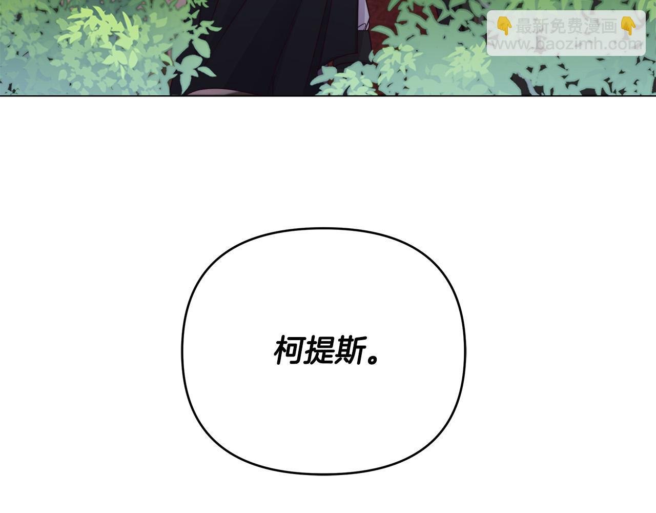 第18话 惹哭小娇妻