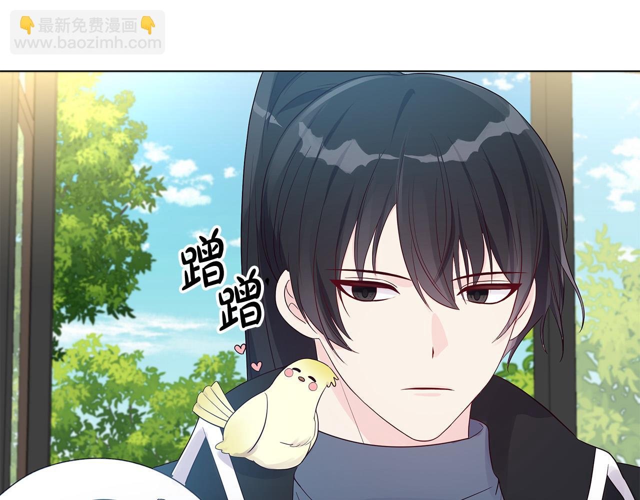 第18话 惹哭小娇妻