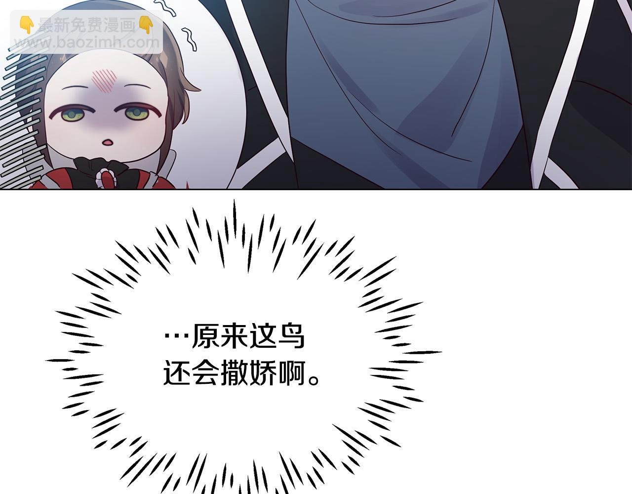 第18话 惹哭小娇妻