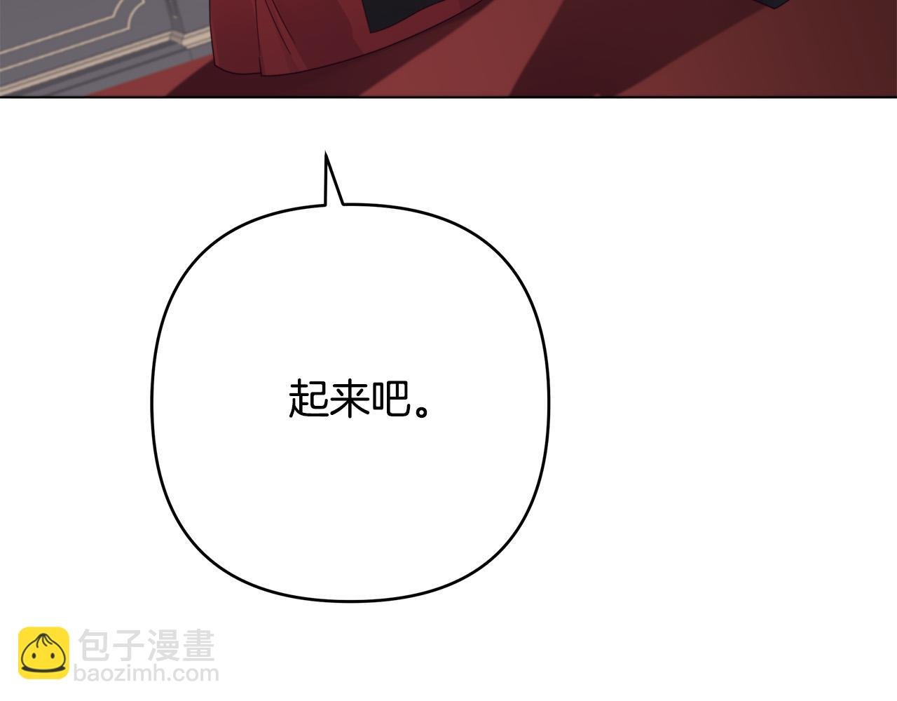 第18话 惹哭小娇妻