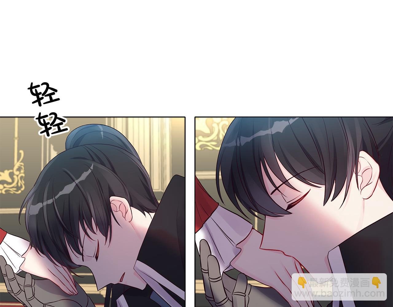 第18话 惹哭小娇妻