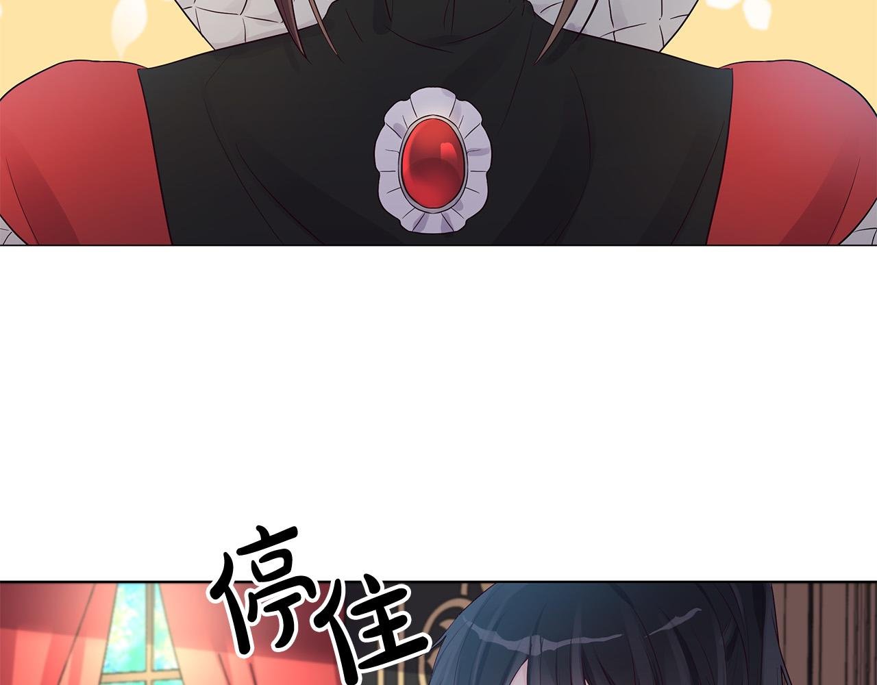 第18话 惹哭小娇妻
