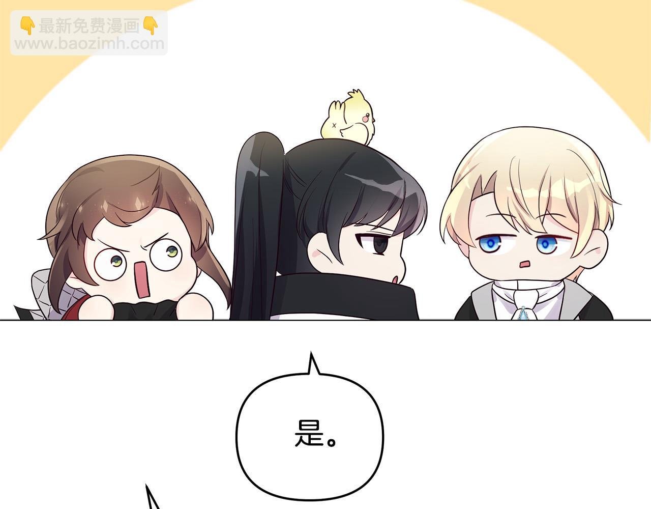 第18话 惹哭小娇妻