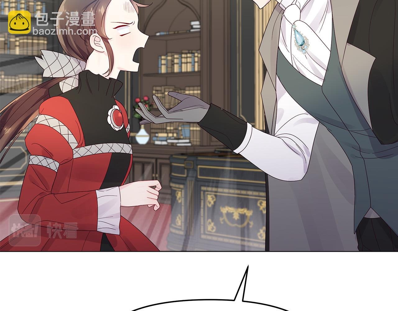 第18话 惹哭小娇妻