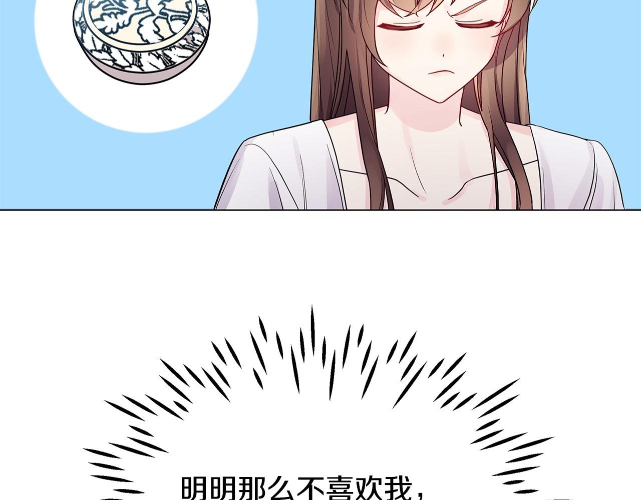 第19话 我就是傻瓜！