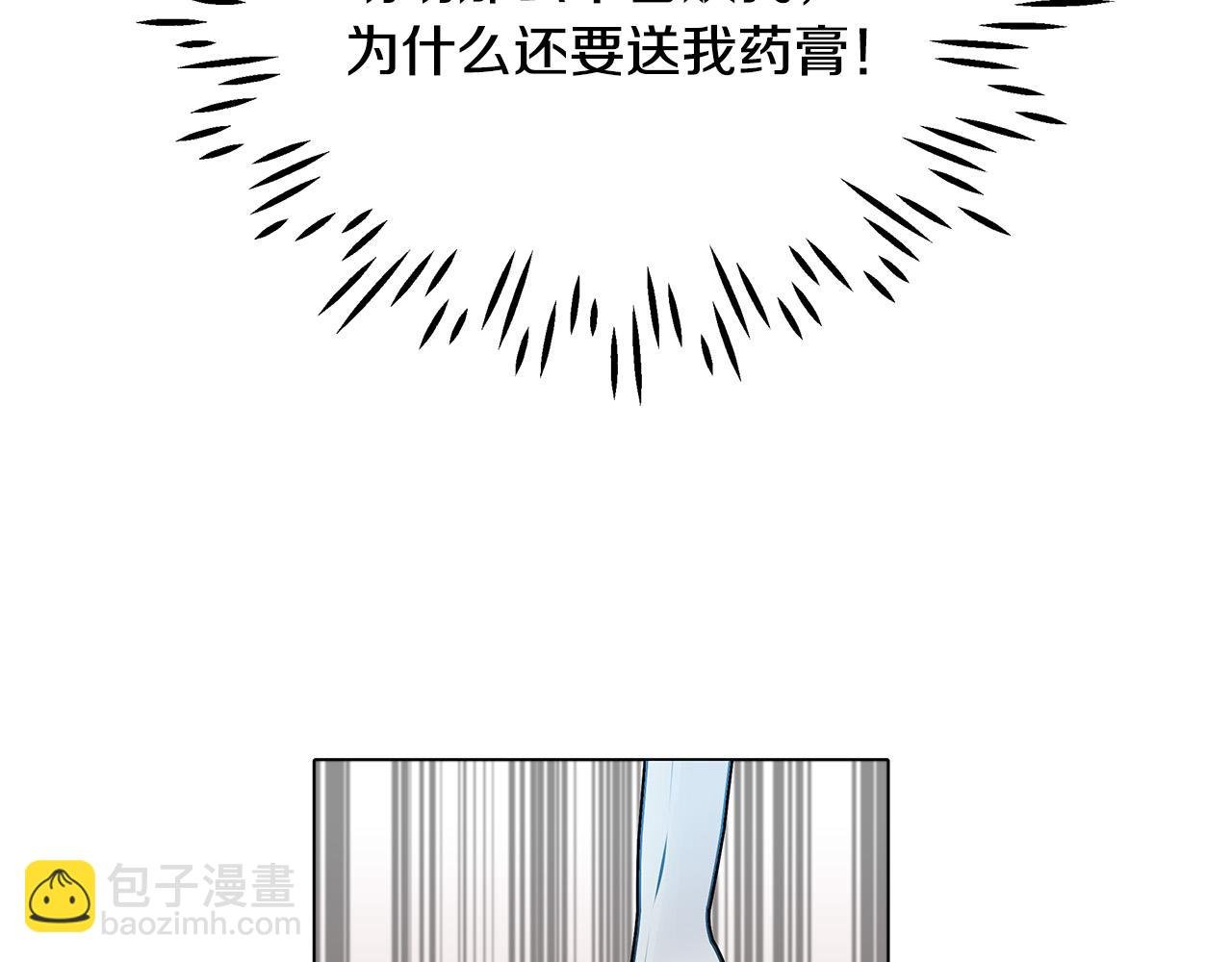 第19话 我就是傻瓜！