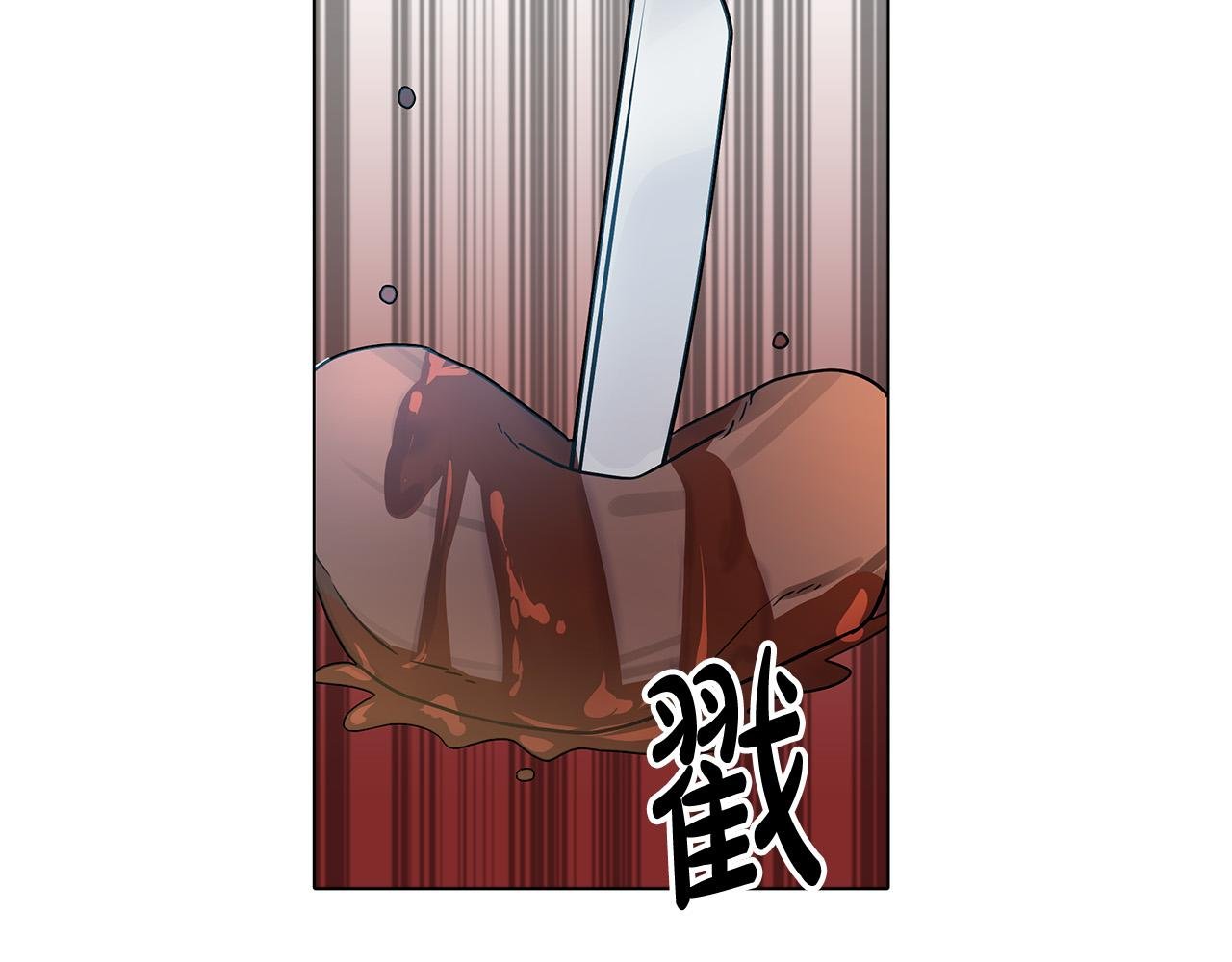 第19话 我就是傻瓜！