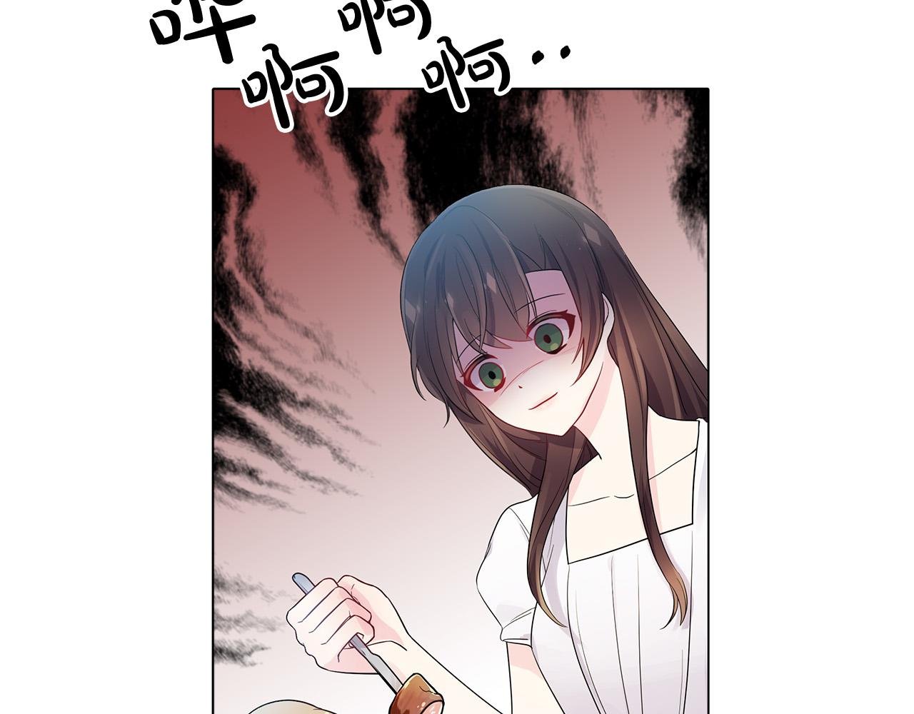 第19话 我就是傻瓜！