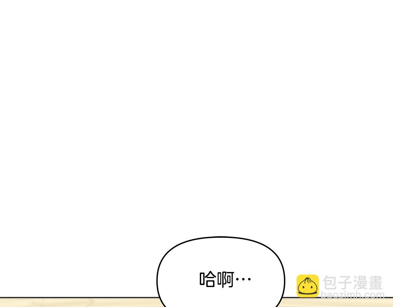 第19话 我就是傻瓜！
