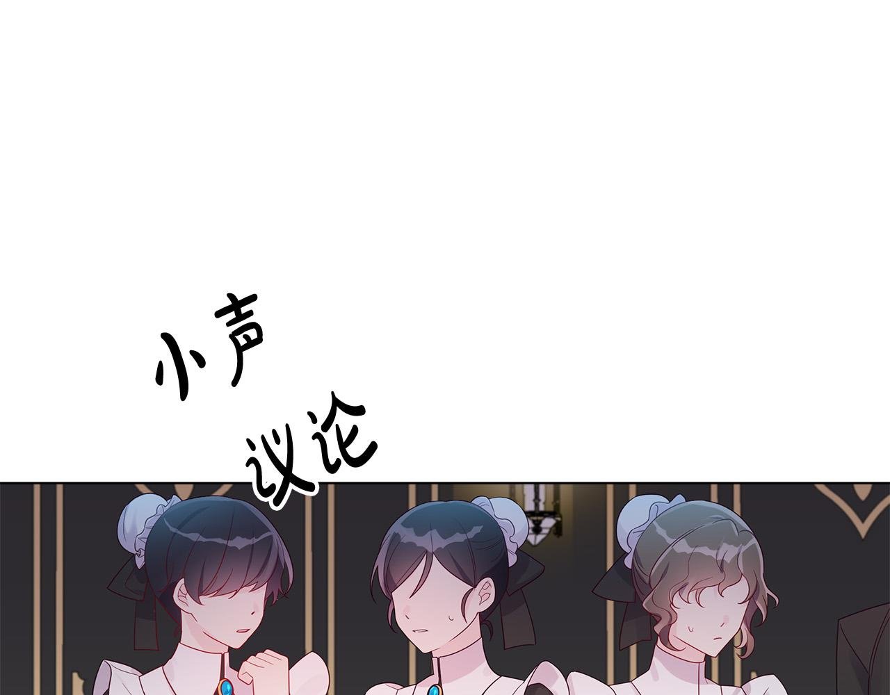 第19话 我就是傻瓜！