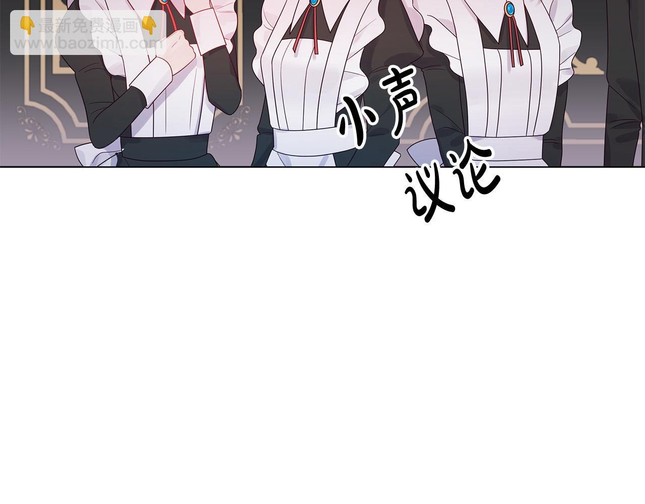 第19话 我就是傻瓜！