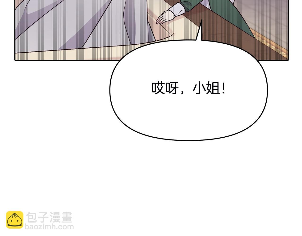 第2话 重生回到21岁！
