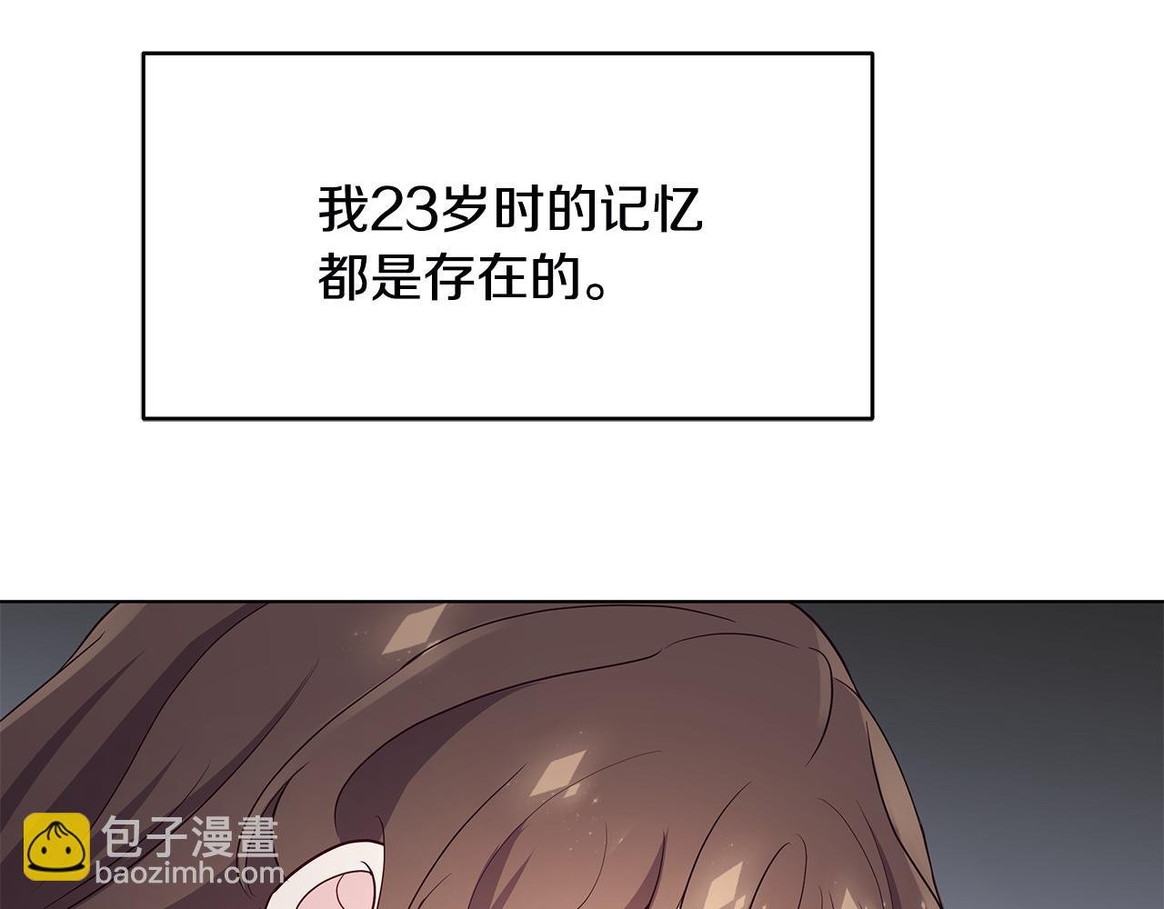 第2话 重生回到21岁！
