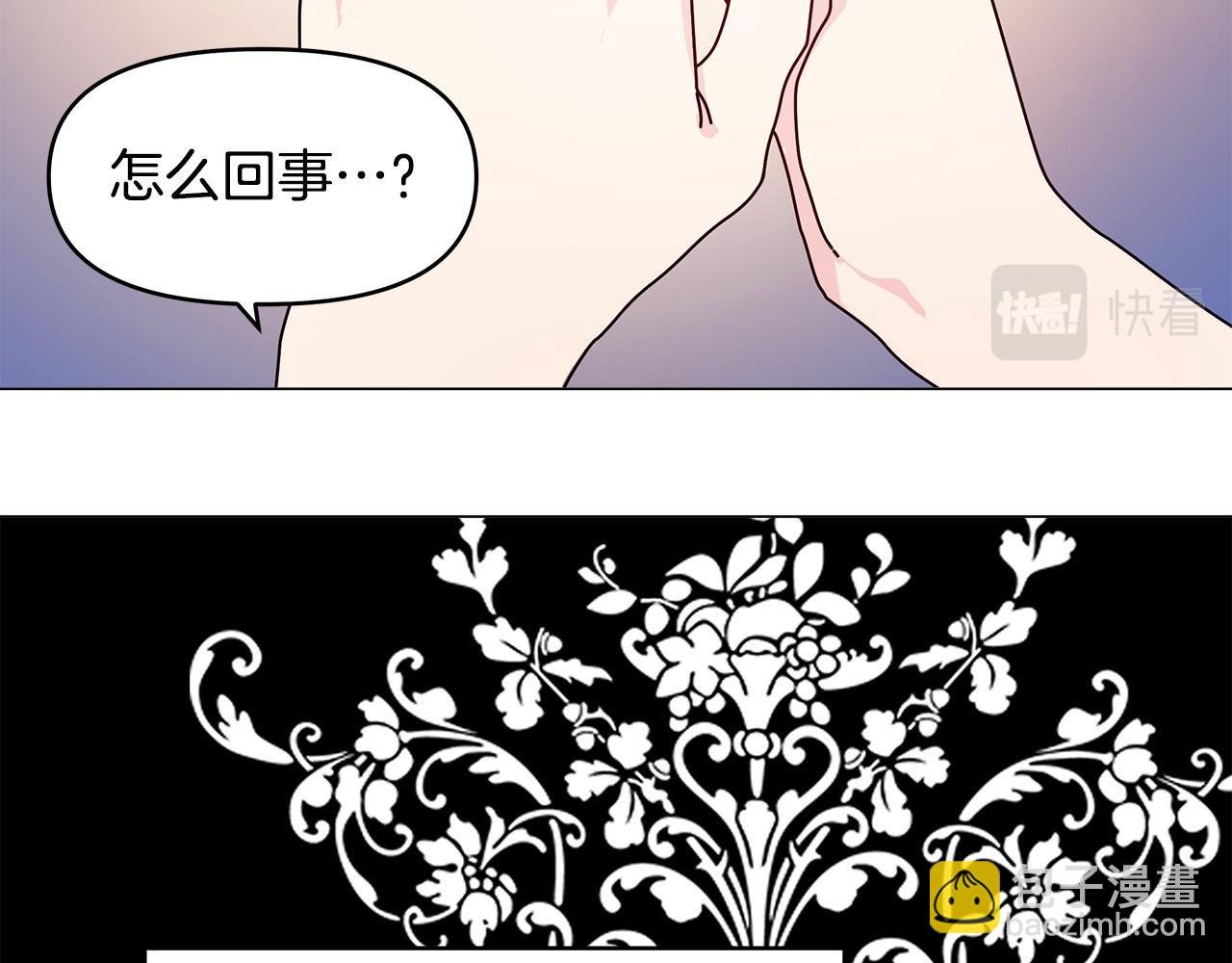 第2话 重生回到21岁！