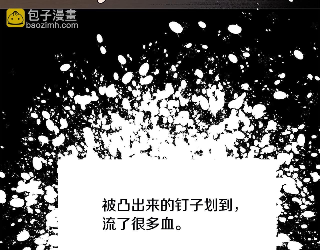 第2话 重生回到21岁！