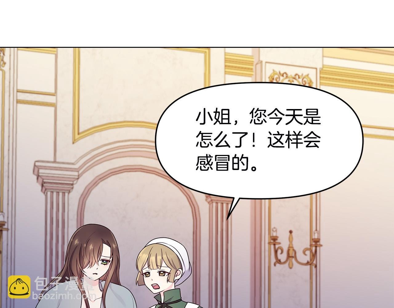 第2话 重生回到21岁！