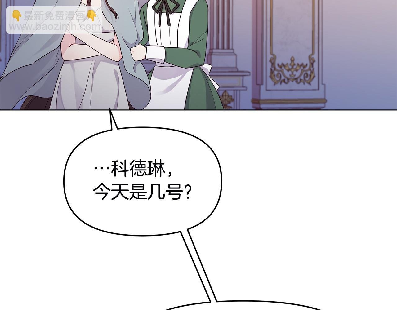 第2话 重生回到21岁！