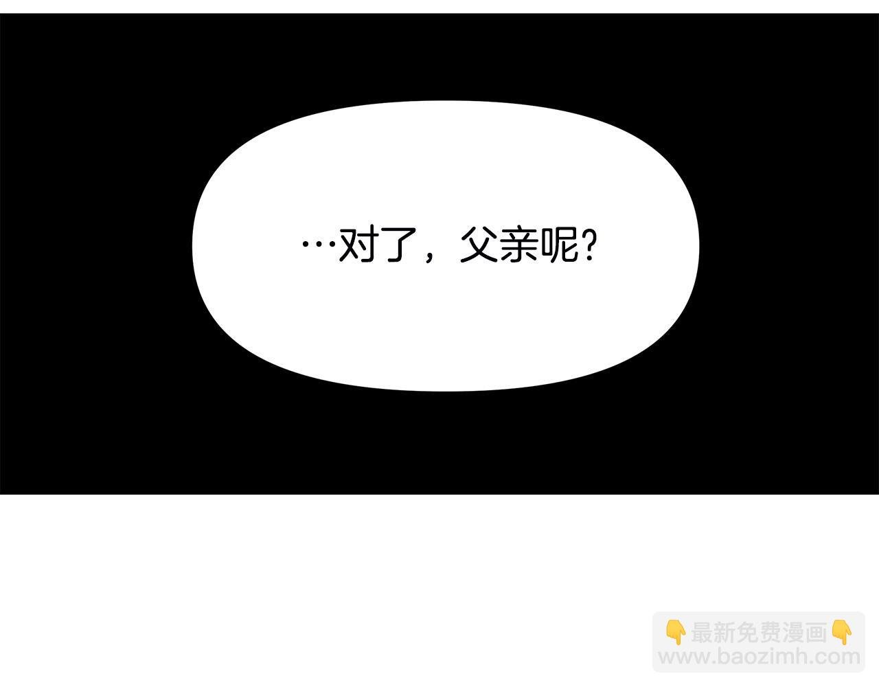 第2话 重生回到21岁！