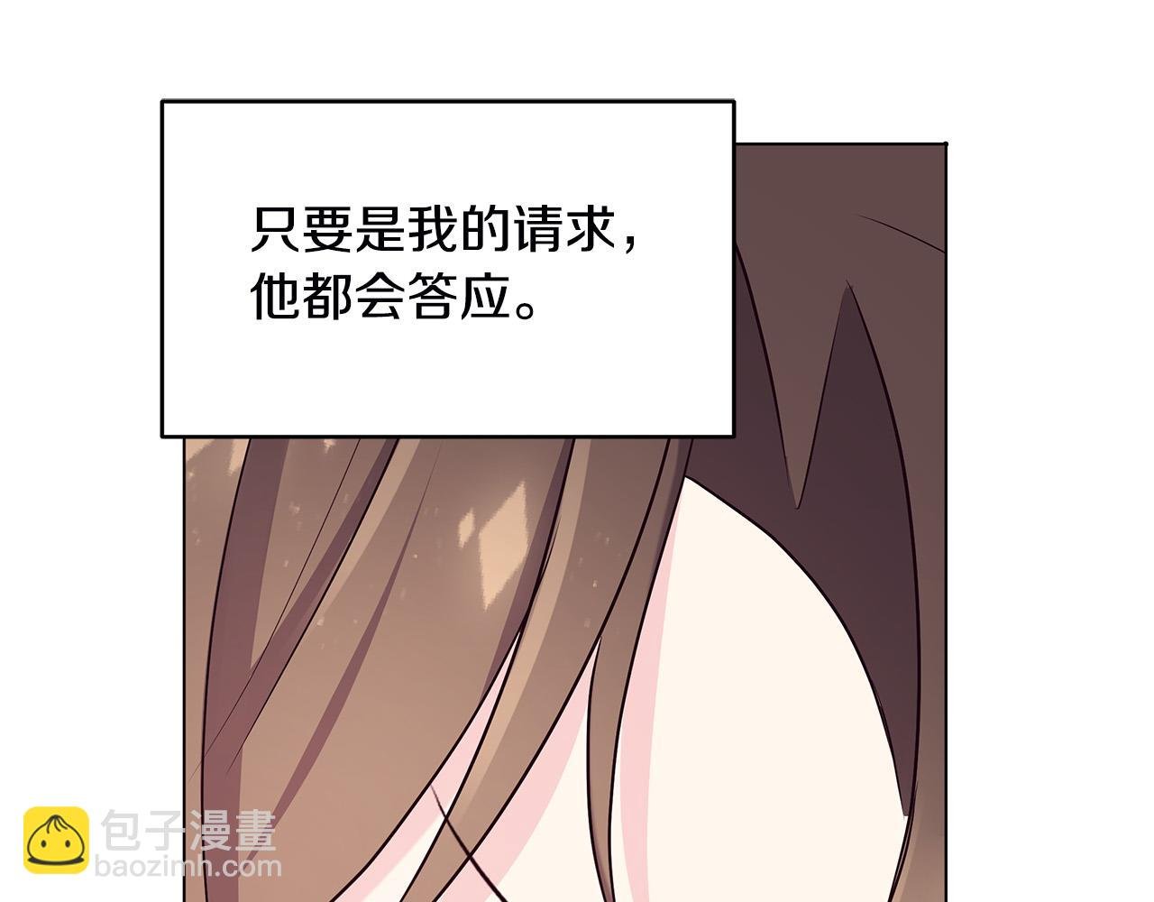 第2话 重生回到21岁！