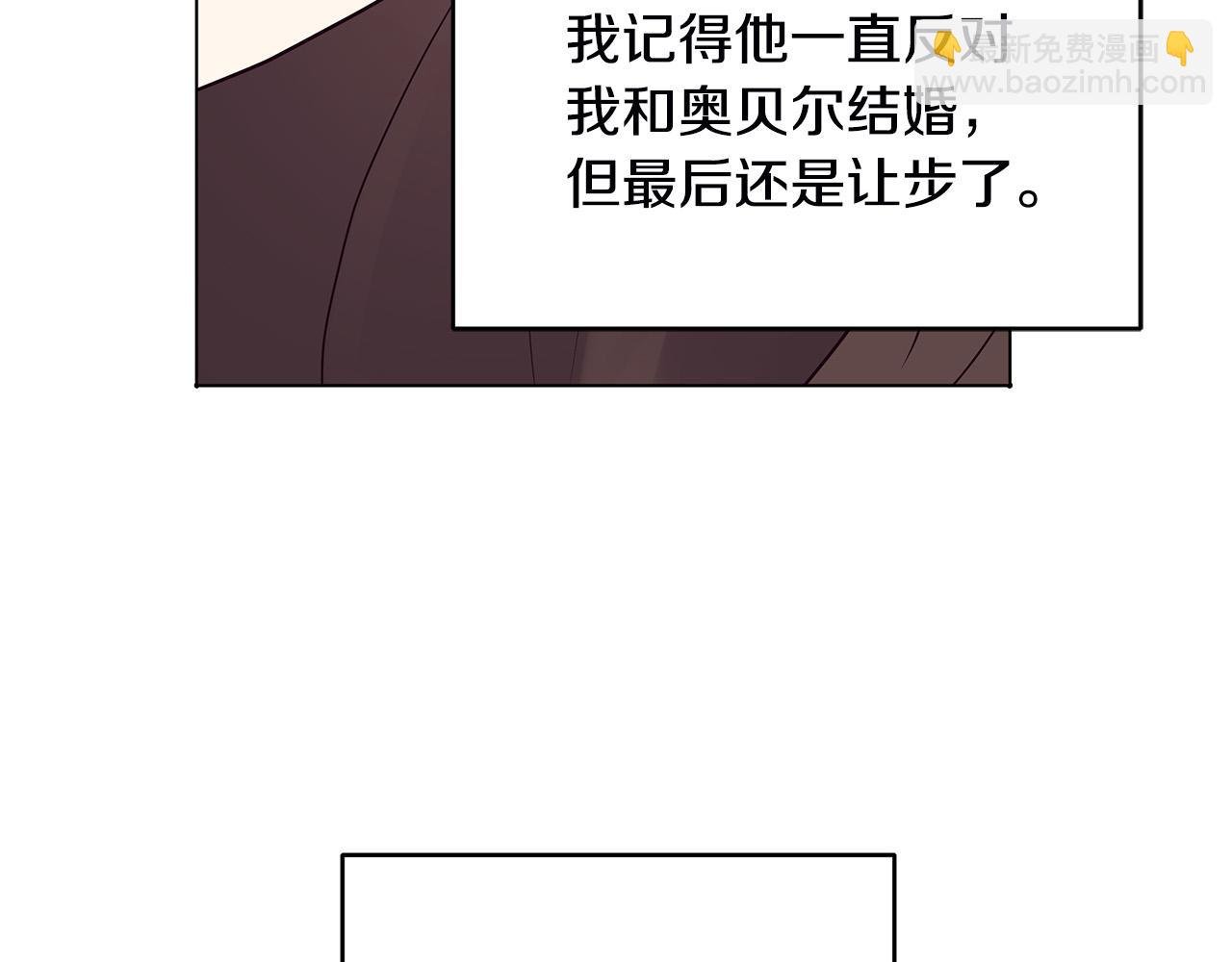 第2话 重生回到21岁！
