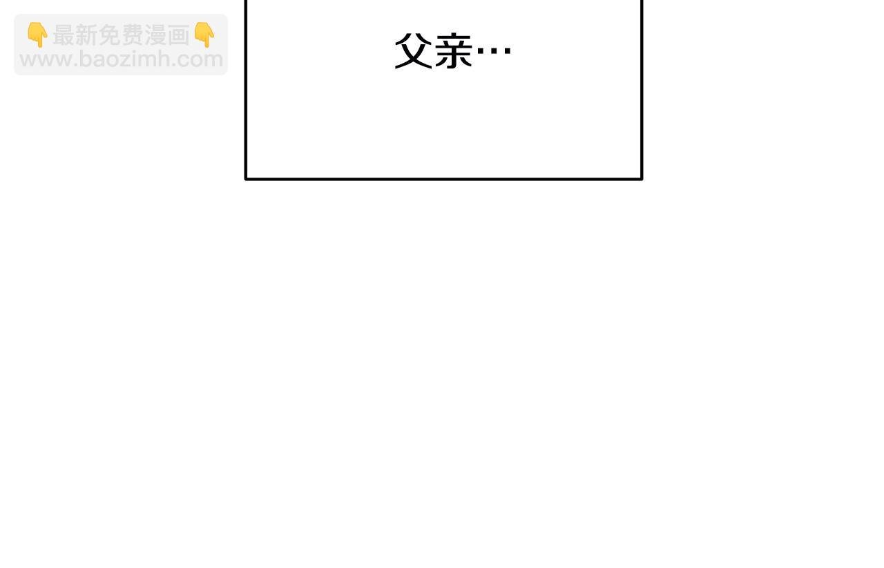 第2话 重生回到21岁！