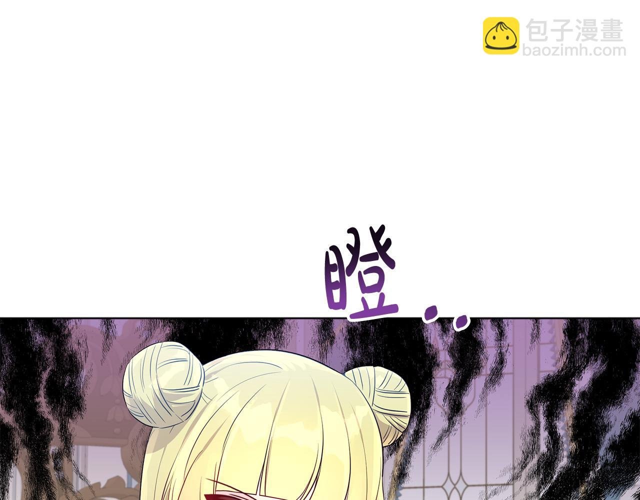 第20话 尴尬的聚会