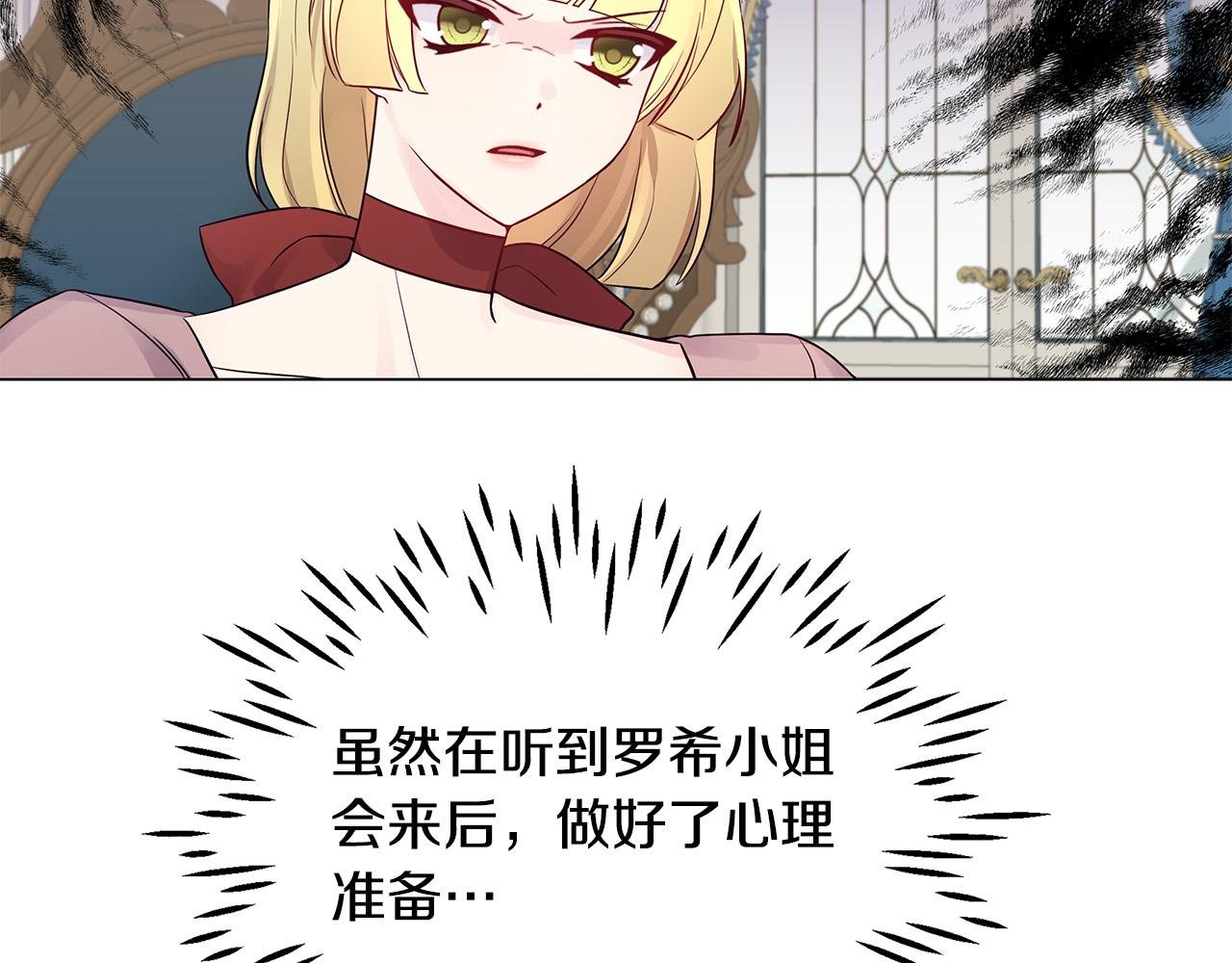第20话 尴尬的聚会
