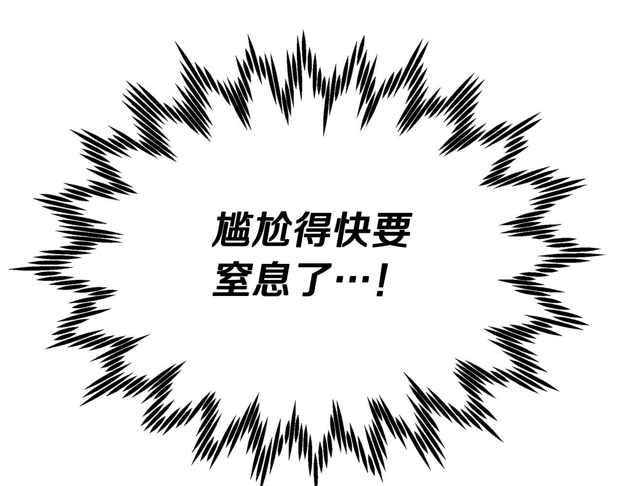 第20话 尴尬的聚会