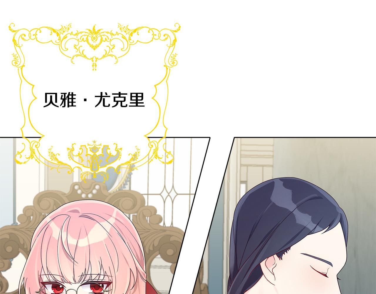 第20话 尴尬的聚会