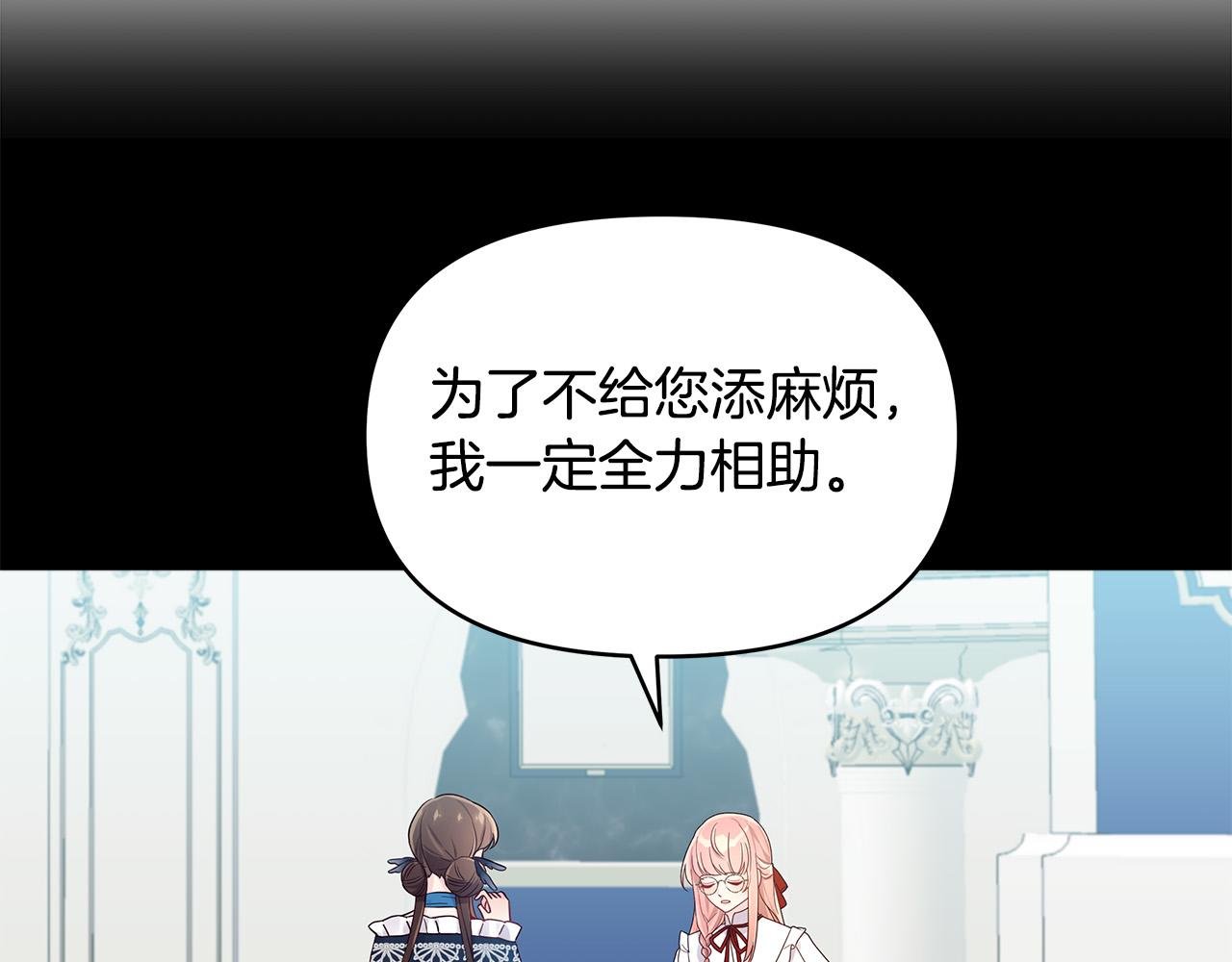 第20话 尴尬的聚会