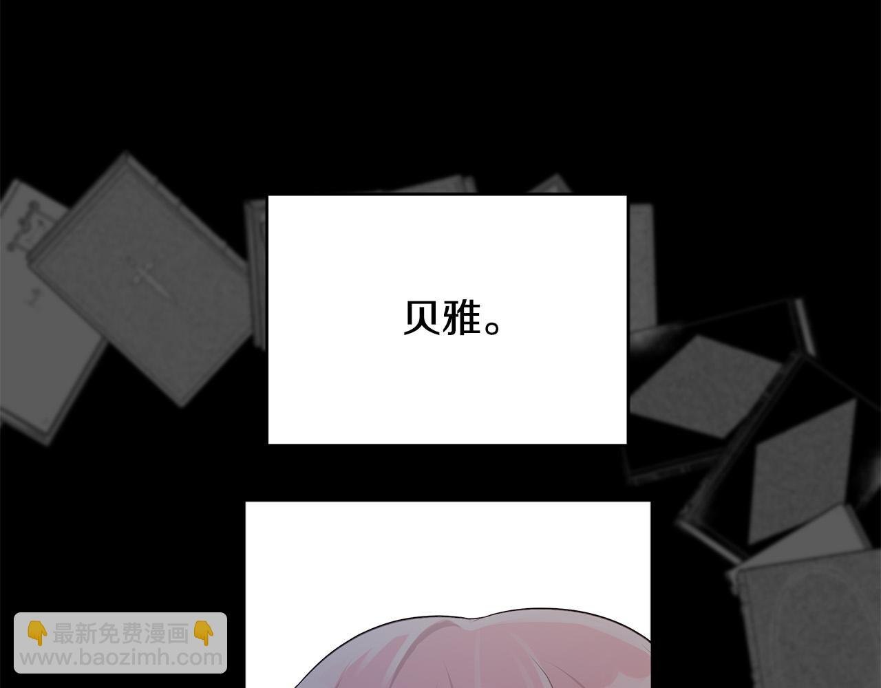 第20话 尴尬的聚会